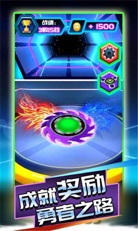 陀螺大乱斗最新版下载-陀螺大乱斗安卓版下载v0.0.1