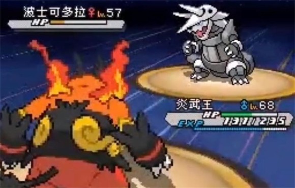 口袋妖怪白2手机版下载-口袋妖怪白2汉化版下载v6.2.7