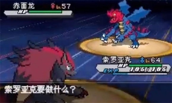 口袋妖怪白2手机版下载-口袋妖怪白2汉化版下载v6.2.7