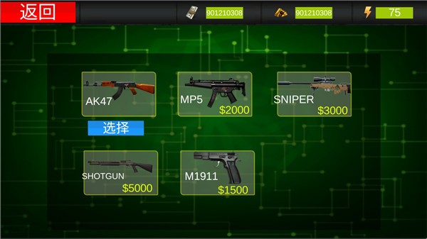 荣耀战士手机版下载-荣耀战士安卓版下载v1.2