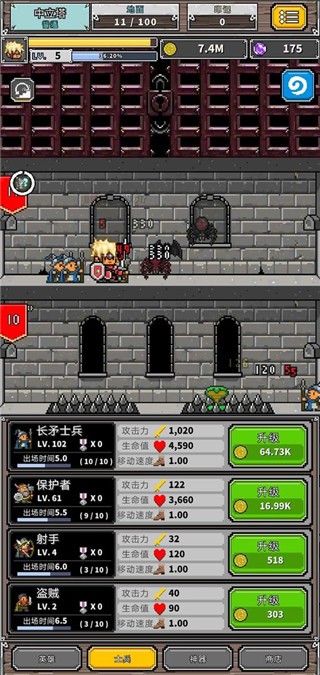 碰撞军团最新版下载-碰撞军团安卓版下载v1.0.0