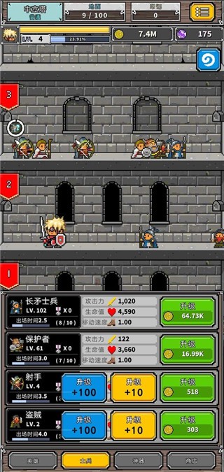 碰撞军团最新版下载-碰撞军团安卓版下载v1.0.0