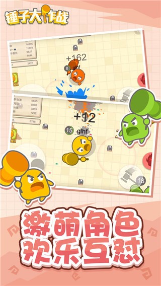 锤子大作战最新版下载-锤子大作战安卓版下载v1.1.255