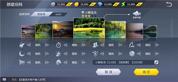 垂钓宗师最新版下载-垂钓宗师安卓版下载v47