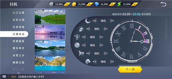 垂钓宗师最新版下载-垂钓宗师安卓版下载v47