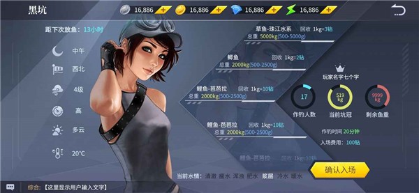 垂钓宗师最新版下载-垂钓宗师安卓版下载v47