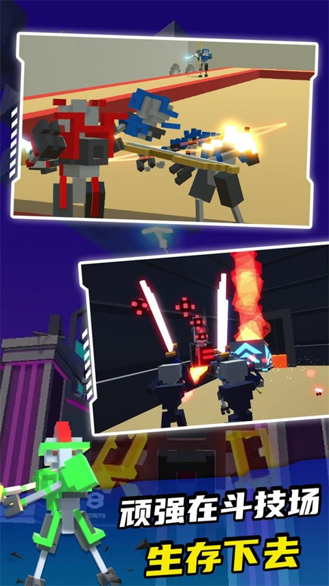 机器人奥特格斗手机版下载-机器人奥特格斗最新版下载v1.0.4