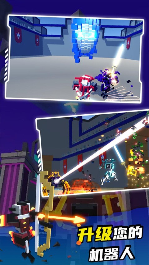 机器人奥特格斗手机版下载-机器人奥特格斗最新版下载v1.0.4