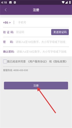 珠宝V课app下载-珠宝V课安卓版下载v1.9.45