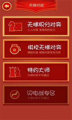 众弈世界app下载-众弈世界安卓版下载v2.2.2