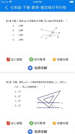 合云校app家长端下载-合云校app下载v3.12.6