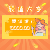 颜值大PK for iPhone V1.0 苹果手机版