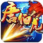 唐伯虎装修 v1.0.0 安卓版