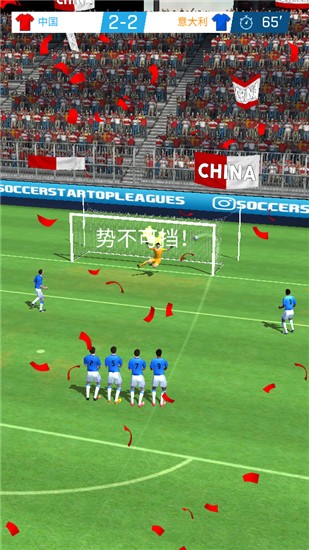 足球明星安卓版下载-足球明星手机版下载v2.7.5