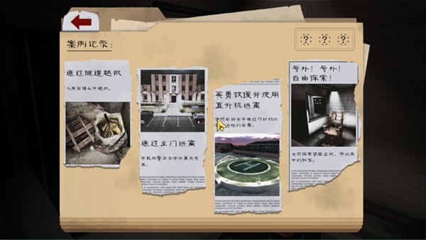 肉先生2安卓版下载-肉先生2最新版下载v1.1.3