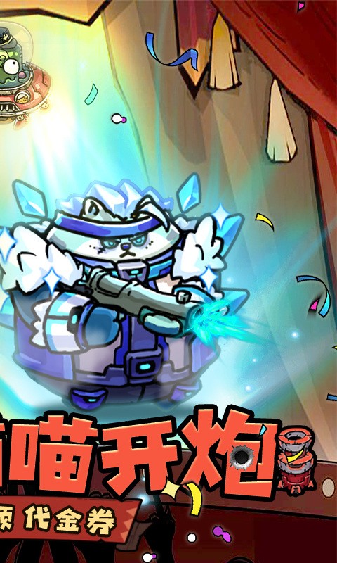 风暴之眼安卓版下载-风暴之眼最新版下载v1.0.1