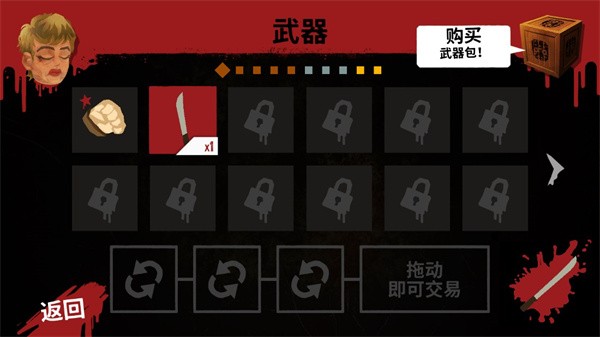 13号星期五杀手谜题最新版下载-13号星期五杀手谜题手机版下载v19.20