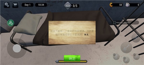 越狱模拟器手机版下载-越狱模拟器中文版下载v1.0.3