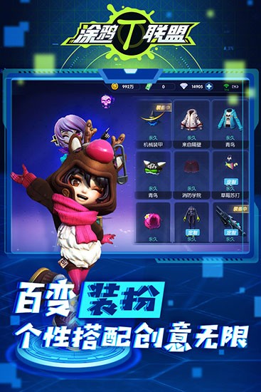 涂鸦联盟手机版下载-涂鸦联盟最新版下载v1.0