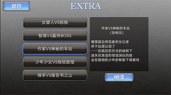 人狼村之谜安卓版下载-人狼村之谜汉化版下载v1.1.2g