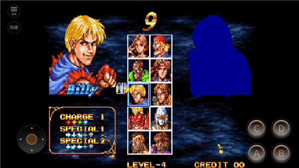 双截龙格斗免费手机版