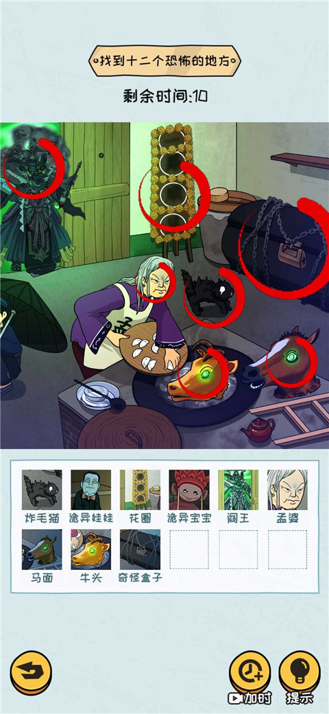 看你怎么秀安卓版