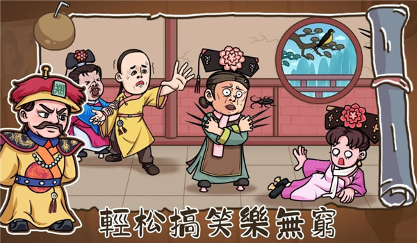 抖个大包袱2安卓版(附攻略)