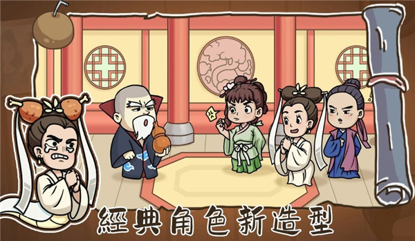 抖个大包袱2安卓版(附攻略)