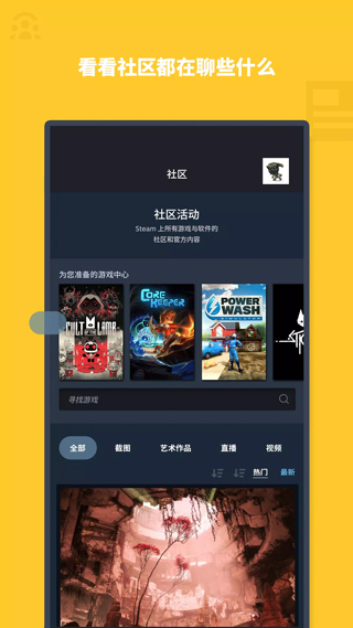 steam手机令牌app最新版