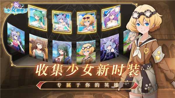 少女寻宝团最新