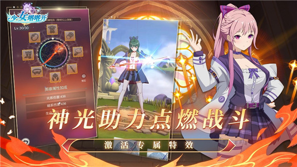 少女寻宝团最新