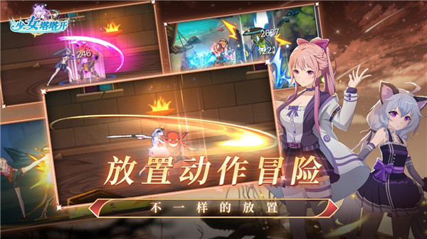 少女寻宝团免广告下载-少女寻宝团最新下载v14.0.0