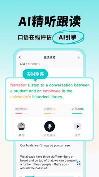多次元托福官方正版app