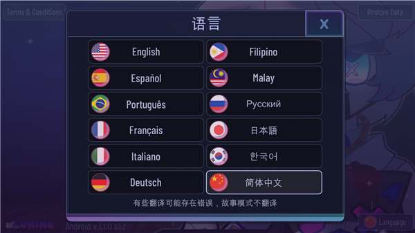 加查Tunnel中文最新版