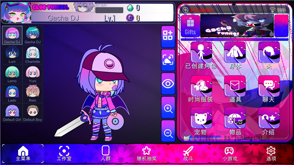 加查Tunnel中文最新版