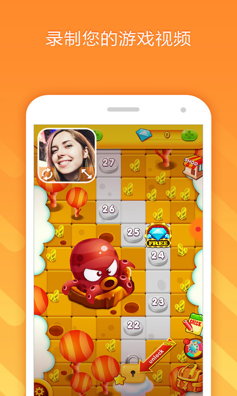 小熊录屏最新破解版去水印版