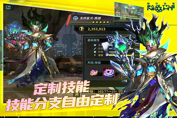 明日边境联机版下载-明日边境联机版手机最新版下载v1.0.2