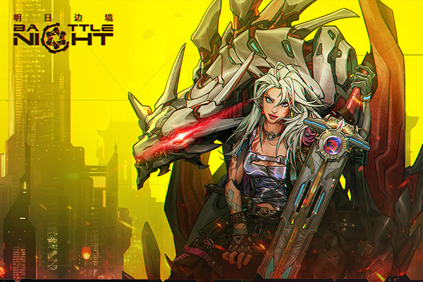 明日边境联机版手机最新版