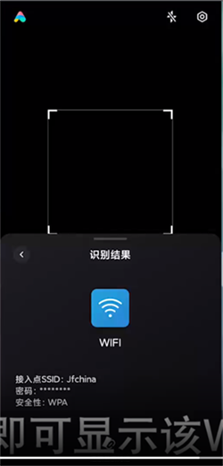 万能钥匙wifi免费版自动连接wifi下载-万能钥匙wifi免费下载2023下载v4.9.16