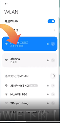 万能钥匙wifi免费版自动连接wifi下载-万能钥匙wifi免费下载2023下载v4.9.16