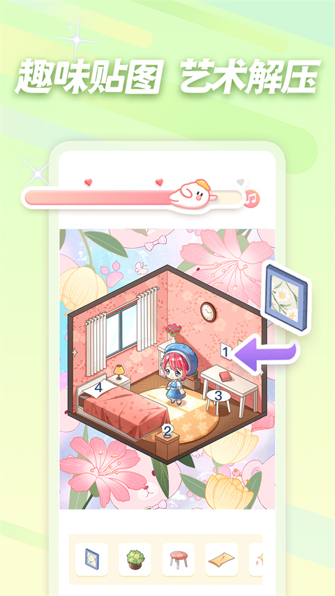 趣贴图下载(免费中文版)