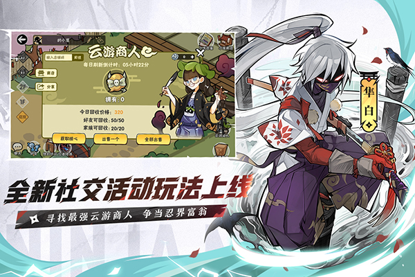 忍者必须死3下载安装最新版2022