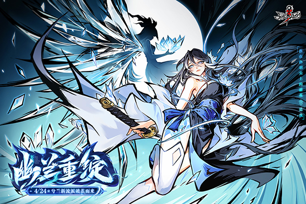 忍者必须死3下载安装最新版2022