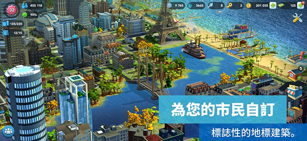 模拟城市无限金币绿钞破解版可联网