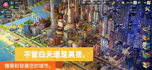 模拟城市无限金币绿钞破解版可联网