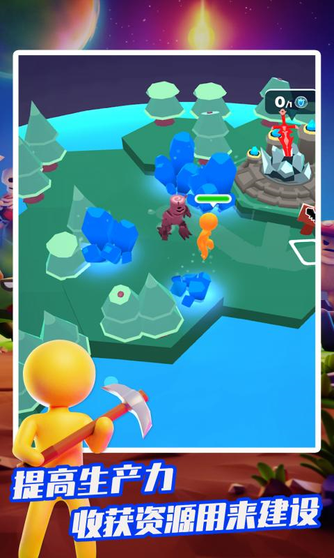 我的小小宇宙无限资源2022最新版