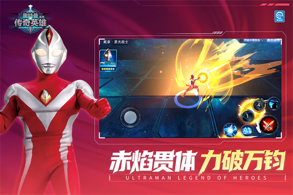 fr传奇无限金币版最新版所有车辆