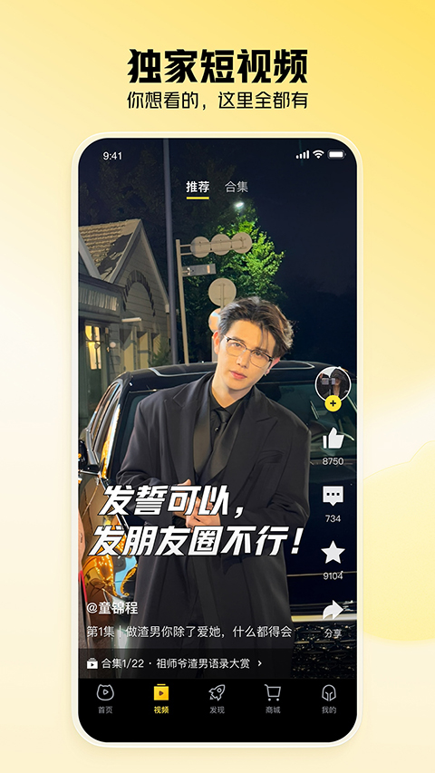 虎牙云游戏手机版无限时间