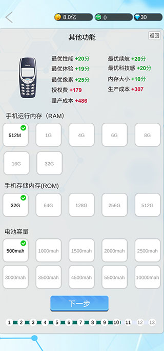 国产手机帝国免广告