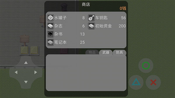 熊熊精英安卓版